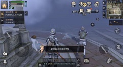 《明日之后》石灰岩采集位置分享