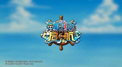 《航海王启航》山慈菇充值大回馈活动分享