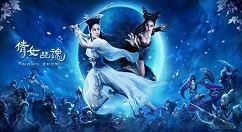 《倩女幽魂》手游养育系统整体优化分享