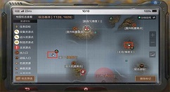 《明日之后》医疗捐献详解