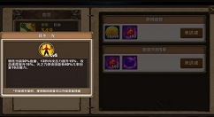 《梦境迷失之地》沉睡的龙血誓分享