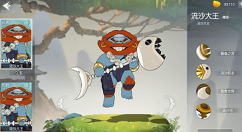 《闹闹天宫》流沙大王法器搭配选择分享