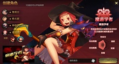 地下城与勇士M魔道学者加点与连招分享