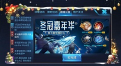 王者荣耀花木兰fmvp体验卡抽取分享