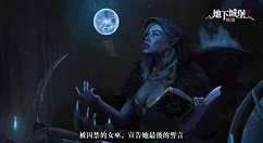 《地下城堡2》裂隙59层打法奖励分享