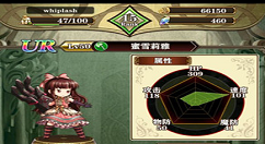 《螺旋英雄谭》UR英雄召唤分享