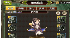 《螺旋英雄谭》三近战阵容分享