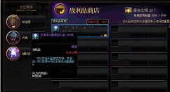 地下城与勇士M深渊挑战书获取途径分享