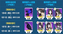 《崩坏3》断光之努亚达莫奈叶采章精准补给分享