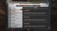 明日之后日收入最低3万金条获取分享