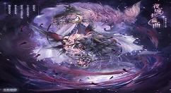 《奇迹暖暖》夜魇摇篮曲套装获得分享