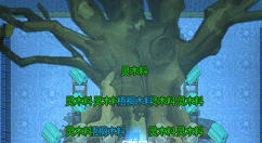 《了不起的修仙模拟器》聚灵阵布局技巧分享