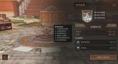 《明日之后》茅斯沼泽鳄鱼位置分享