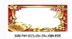 《王者荣耀》招财金元宝获得分享