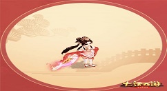 《大话手游》限定时装锦年2019春节返场分享