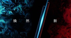 明天！华为Mate 20系列新配色正式发布！