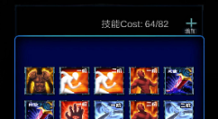 无尽战斗超越8刺客一拳超人流分享