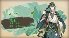 ​《茗心录》管家系统解锁作用分享