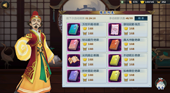 《剑网3指尖江湖》天策挂件斩荆获得分享