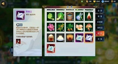 《剑网3指尖江湖》冰花映月羹做法分享