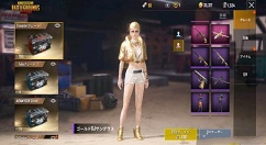 刺激战场土豪金猪与恶龙咆哮获取分享