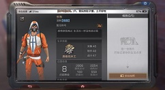 《明日之后》蒸汽领袖称号分享