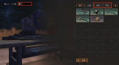 《明日之后》赋能点获得分享