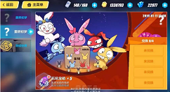 《崩坏3》吼姆全家福活动分享