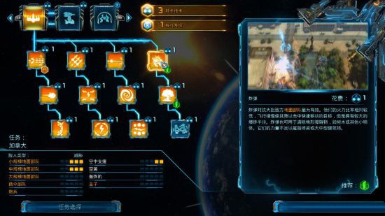 《X变体：防御》正式上线WeGame、方块游戏平台