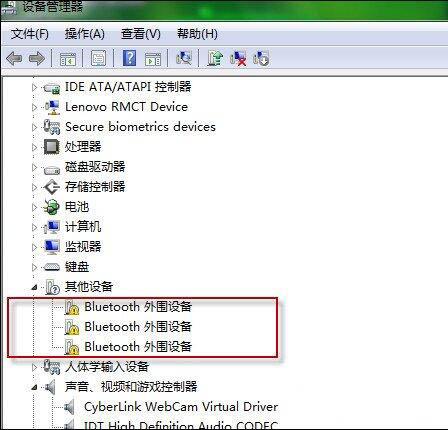 win7系统bluetooth外围设备驱动错误进行删除的详细操作