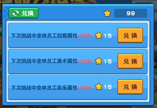 游戏发展国OL行业交流会挑战分享