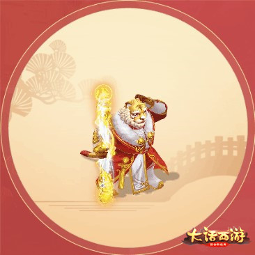 《大话手游》限定时装锦年2019春节返场分享