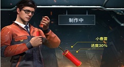 刺激战场制作资格获取与进度奖励分享