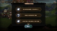 万象物语晴空草原与亚特拉斯图分享