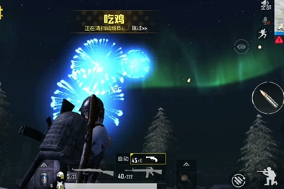 《绝地求生刺激战场》吃鸡礼花枪获得方法及作用分享