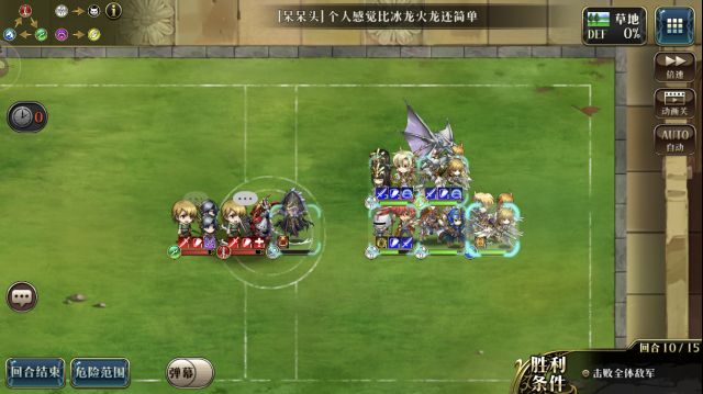 《梦幻模拟战》噩梦竞技场打法分享