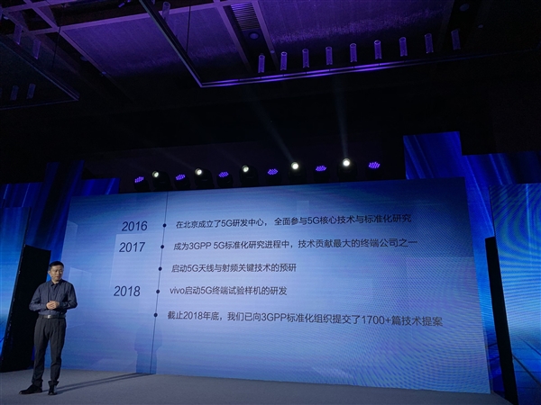 5G全场景手机！vivo APEX 2019来了