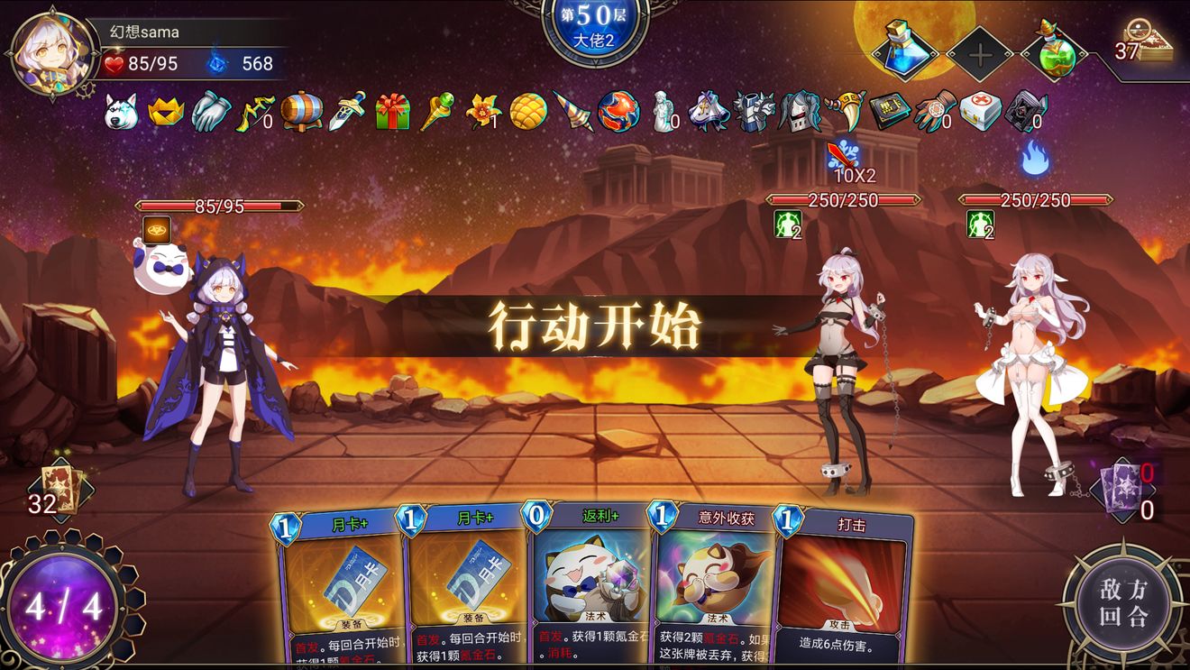 命运之戒取胜方法与角色操作技巧分享