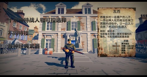 梦回战场狙击手吃鸡作战技巧分享