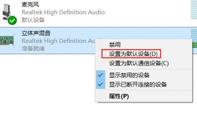 录音啦录制电脑声音的图文操作