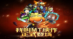 《我叫MT4》创建圣骑士角色分享