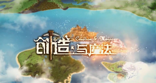 创造与魔法校园联盟与新年锦鲤玩法分享