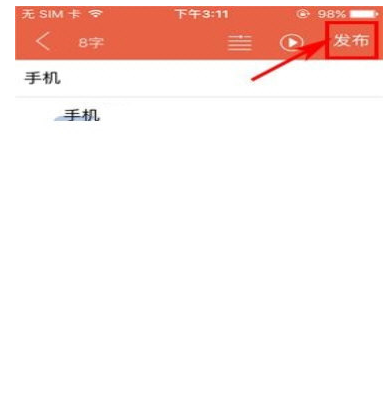 汤圆创作创建章节的操作流程