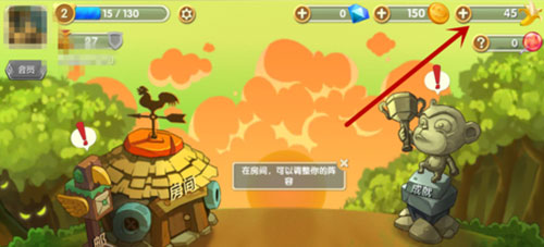 《猴子很忙》获得香蕉分享