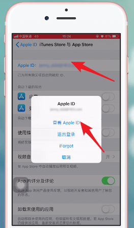 爱铃声取消自动续费的操作流程