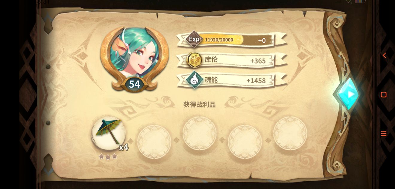 万象物语泉的旅程绝级过关打法分享