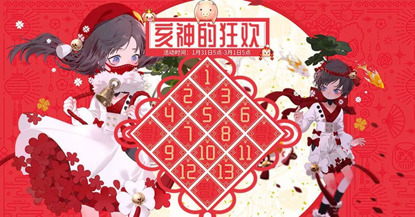 《仙境传说RO》2019春节活动分享
