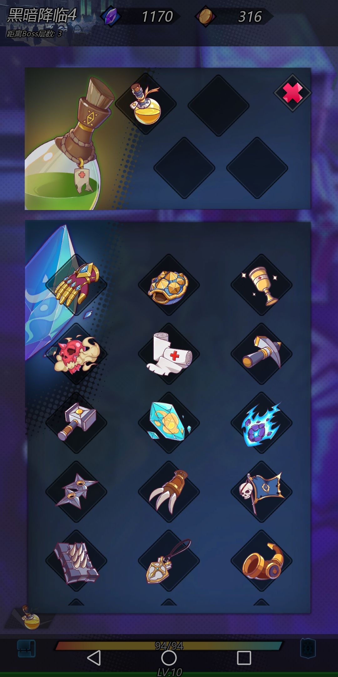 斩兽之刃迪恩戏法防反流玩法分享