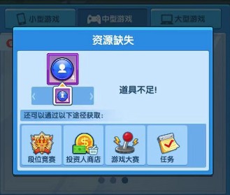 游戏发展国OL游戏界面与开局技巧玩法分享