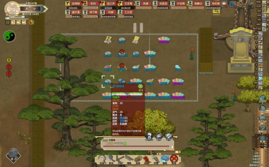 《了不起的修仙模拟器》前期食物获取技巧分享